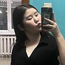 Айтонай, 18 лет