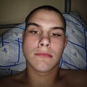 Стёпа, 18 лет