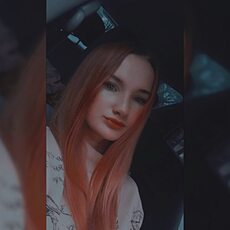 Фотография девушки Екатерина, 20 лет из г. Артем