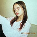 Вероника, 20 лет