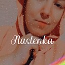 Настёна, 30 лет