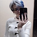 Катя, 23 года