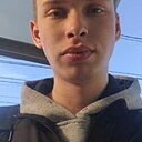 Денис, 20 лет