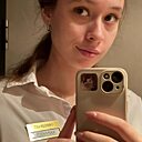 Карина, 18 лет