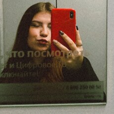 Фотография девушки Аленка, 20 лет из г. Великий Новгород