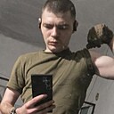 Димон, 26 лет