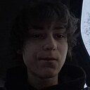 Вадим, 18 лет