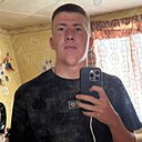 Вячеслав, 20 лет