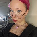 Пинкиняша, 20 лет