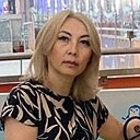 Любовь, 54 года