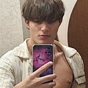 Арсений, 18 лет