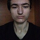 Артем, 18 лет