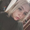 Вероника, 20 лет