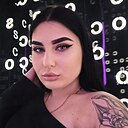 Карина, 26 лет