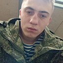 Александр, 23 года