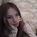 Александра, 18 лет