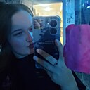 Олеся, 18 лет