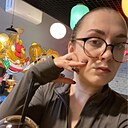 София, 29 лет