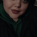 Полина, 29 лет