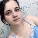 Римма, 27 лет