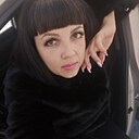 Любовь, 44 года