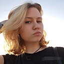 Эмили, 21 год