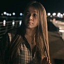 Арина, 18 лет