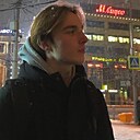 Максим, 23 года