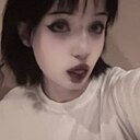 Алиса, 18 лет