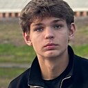 Максим, 18 лет