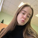 Алина, 18 лет