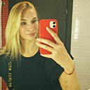 Полина, 18 лет