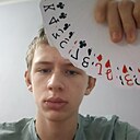 Илья, 18 лет