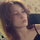 Надежда, 18 лет