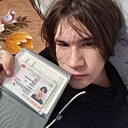 Максим, 18 лет