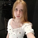 Дарья, 18 лет