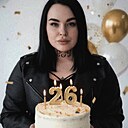 Анастейша, 26 лет