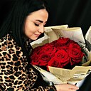 Карина, 28 лет