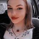 Кристина, 27 лет