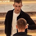 Никита, 26 лет