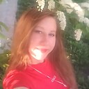 Киса, 23 года