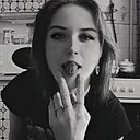 Любовь, 32 года