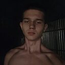 Димон, 19 лет