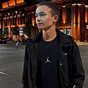 Кирилл, 18 лет