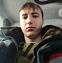 Никита, 20 лет
