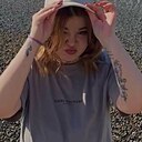 Лена, 23 года