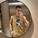 Григорий, 21 год