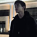 Артём, 18 лет