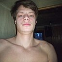 Роман, 20 лет