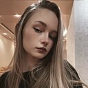 Арина, 18 лет